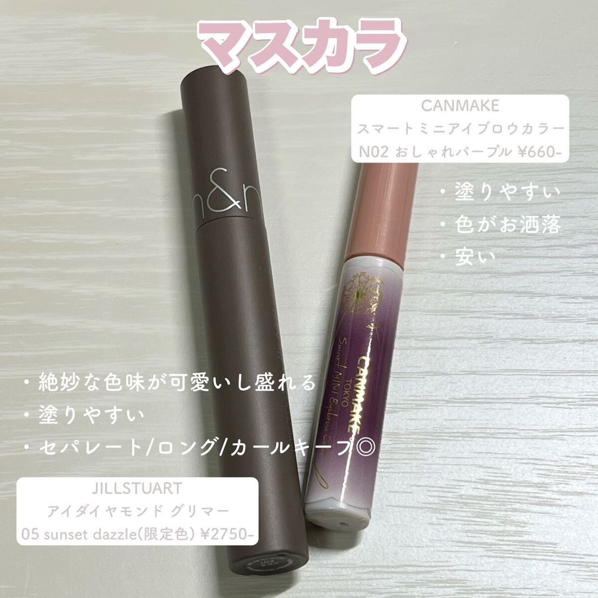 描くふたえアイライナー/CEZANNE/リキッドアイライナーを使ったクチコミ(5枚目)