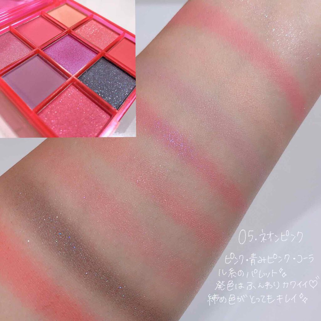 UR GLAM BLOOMING EYE COLOR PALETTE/U R GLAM/アイシャドウパレットを使ったクチコミ(2枚目)