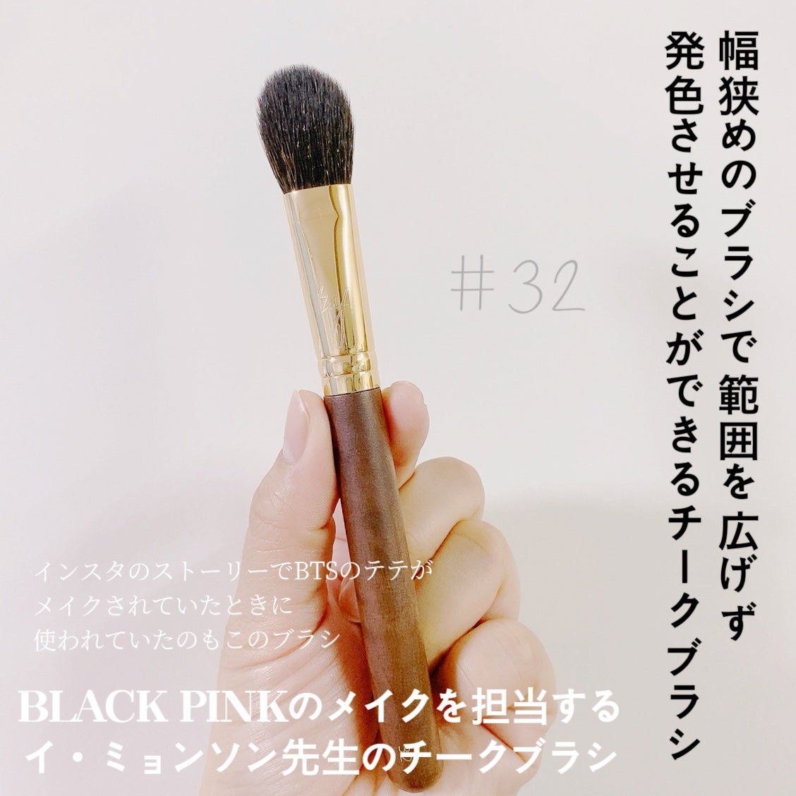 okhee 白玉ファンデーションブラシ/SOOA DOR/メイクブラシを使ったクチコミ(9枚目)