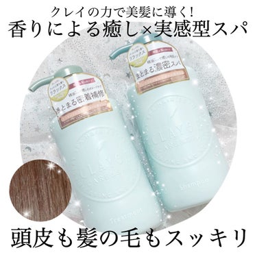 
🧼 まるで毎日おうちスパ 🧼


天然のミネラルをたっぷり含んだ
クレイと癒しの実感型スパが自宅で🌸


体を健やかに整えてくれる🌿

生活に癒しの時間を🌟



━━━━━━━━━━━━━━━━━━