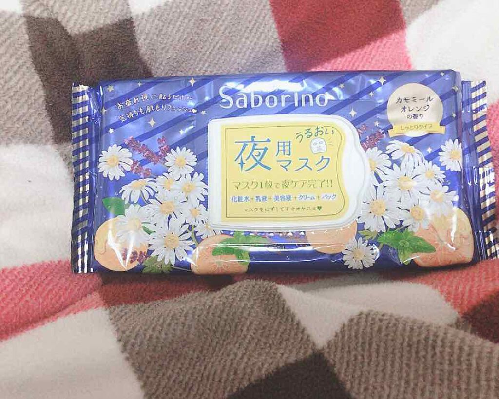 お疲れさマスク/サボリーノ/シートマスク・パックを使ったクチコミ(1枚目)