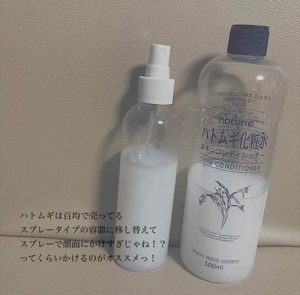 ハトムギ化粧水(ナチュリエ スキンコンディショナー R )/ナチュリエ/化粧水を使ったクチコミ(2枚目)