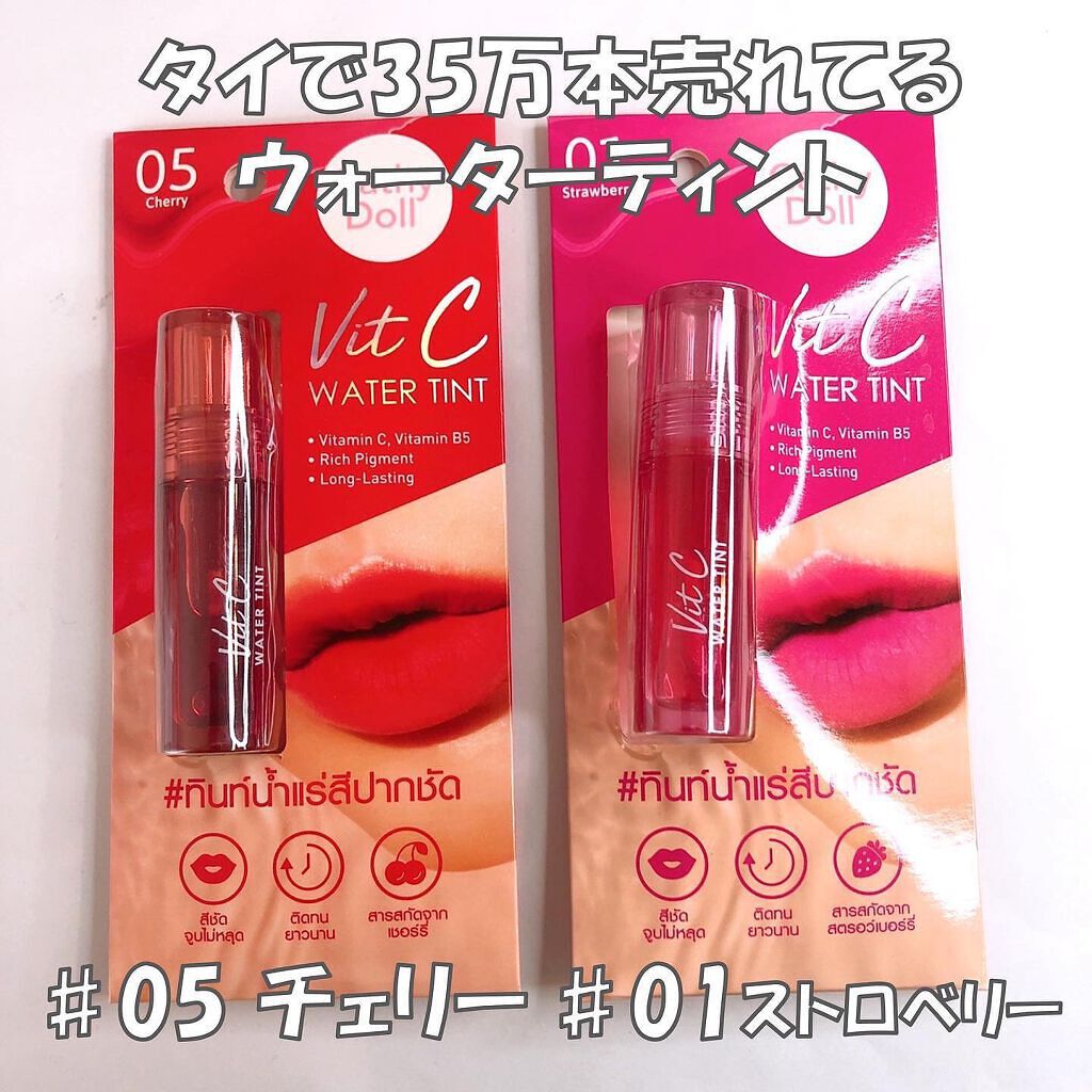 Vit C ウォーターティント/CathyDoll/リップティントを使ったクチコミ(2枚目)