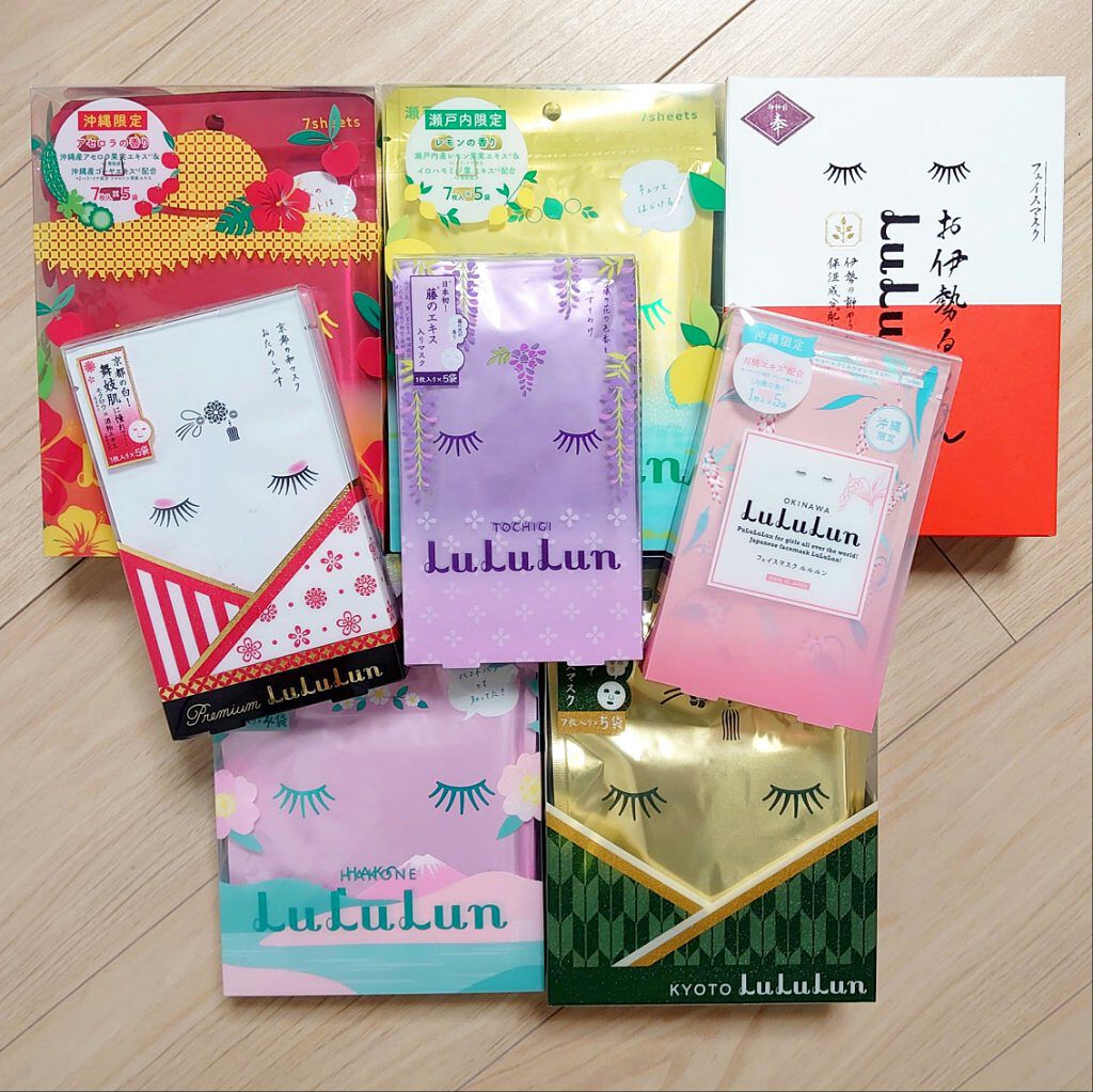 京都ルルルン 舞妓肌マスク/ルルルン/シートマスク・パックを使ったクチコミ（1枚目）