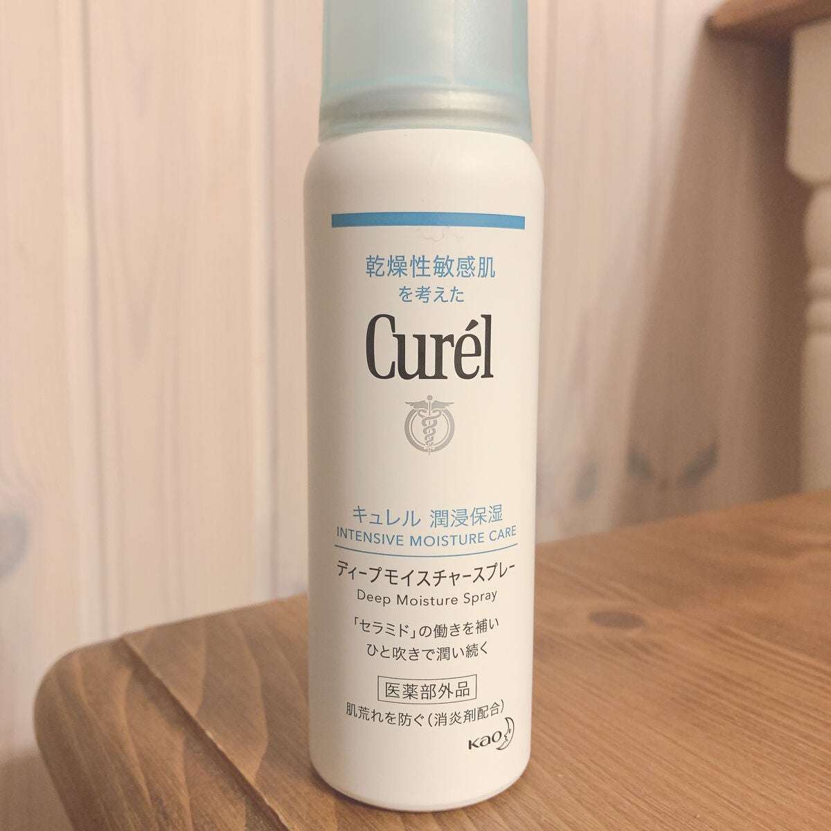 ディープモイスチャースプレー/キュレル/ミスト状化粧水を使ったクチコミ(1枚目)