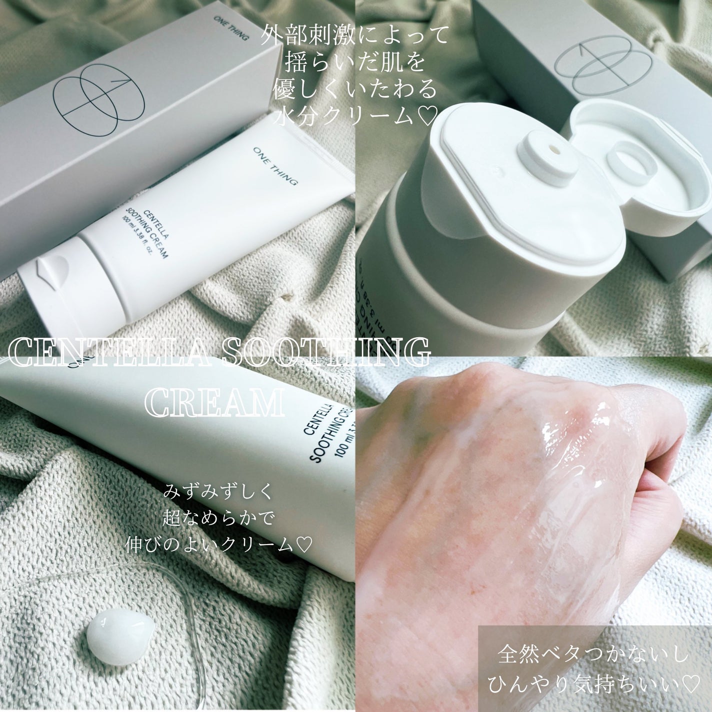 ナイアシンアミド化粧水/ONE THING/化粧水を使ったクチコミ(3枚目)