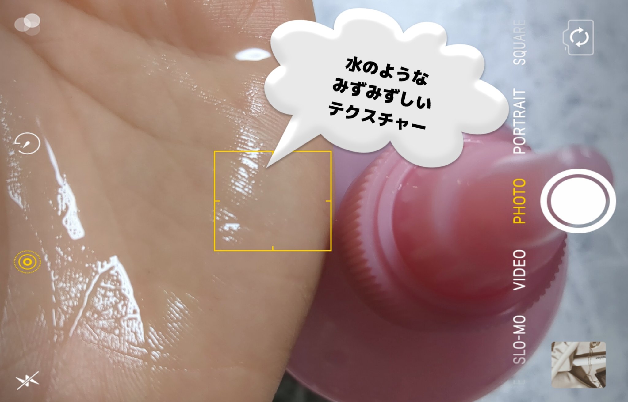 ピンクアロエビタトナー/APRILSKIN/化粧水を使ったクチコミ（2枚目）