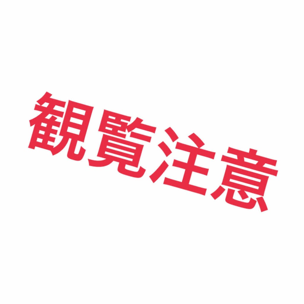 ハトムギ化粧水(ナチュリエ スキンコンディショナー R )/ナチュリエ/化粧水を使ったクチコミ(1枚目)