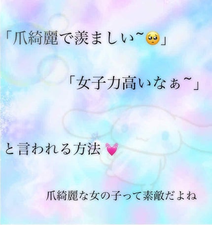 エテュセ クイックケアコート/ettusais/ネイルオイル・トリートメントを使ったクチコミ(1枚目)