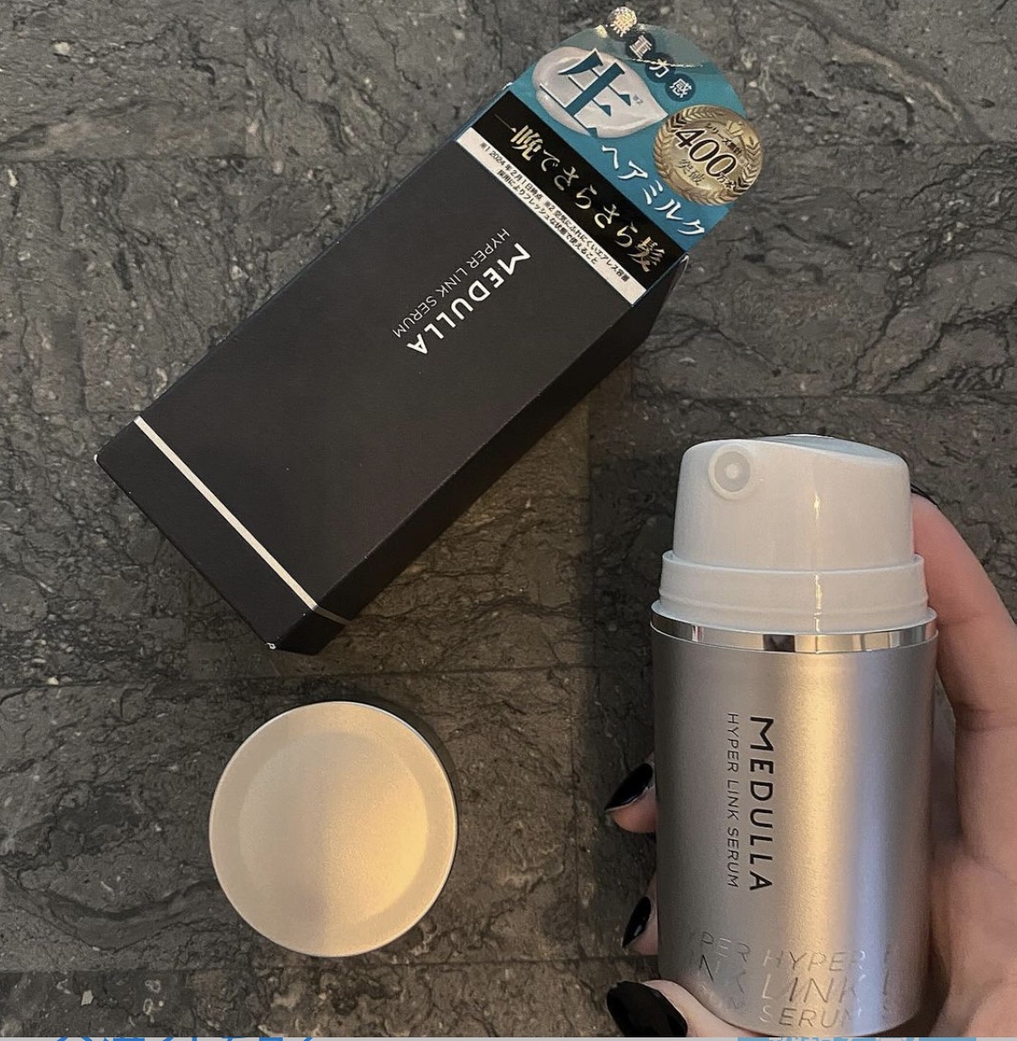 HYPERLINK SERUM/MEDULLA/アウトバストリートメントを使ったクチコミ（2枚目）