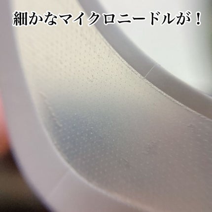 メディリフト 3Dマイクロフィラー(目元用)/YA-MAN TOKYO JAPAN/美容液を使ったクチコミ(5枚目)