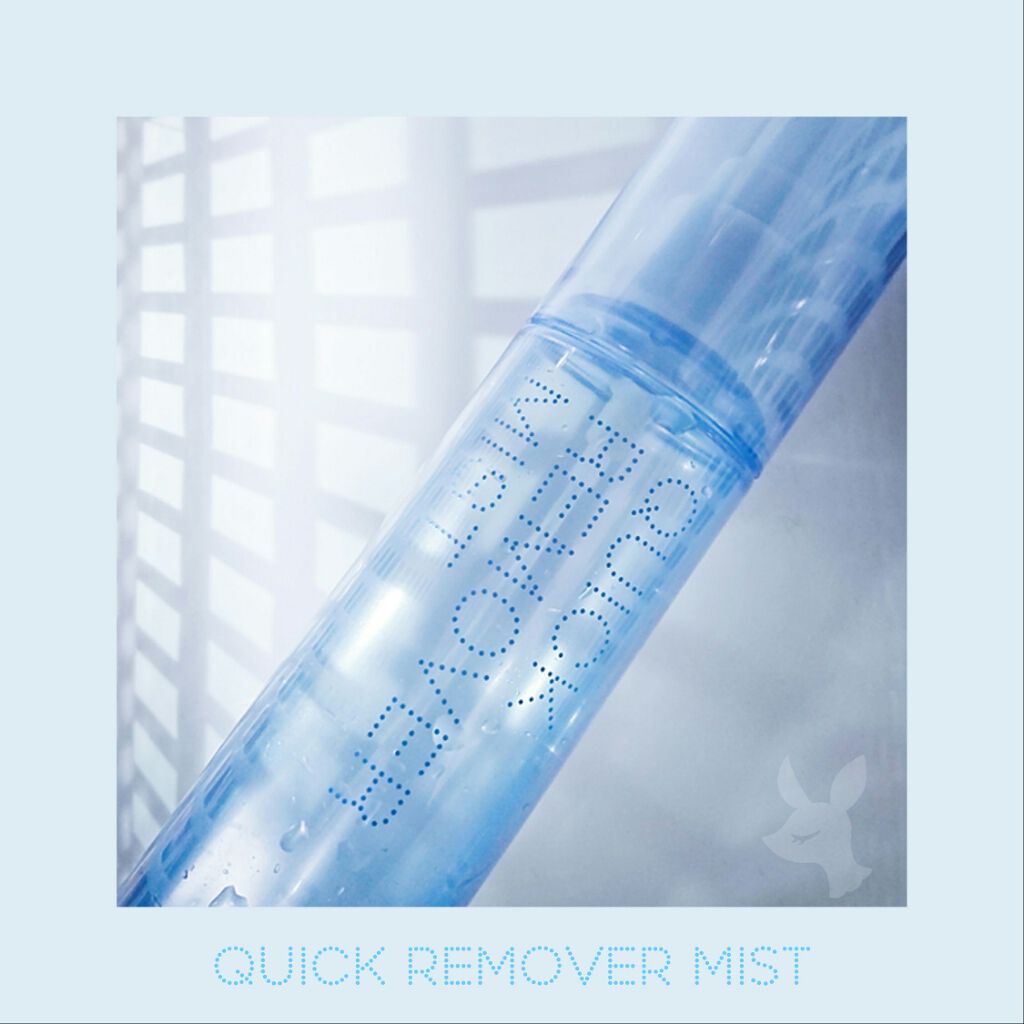 クイック リムーバー ミスト/DHC/その他洗顔料を使ったクチコミ（1枚目）