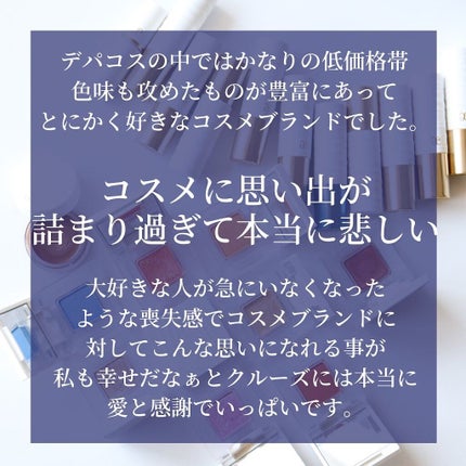 アイカラー プレイフル/エレガンス クルーズ/単色アイシャドウを使ったクチコミ(3枚目)