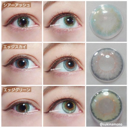 Fierceeyes by Diya(フィアースアイズbyダイヤ) シアーベージュ/Diya/カラーコンタクトレンズの画像