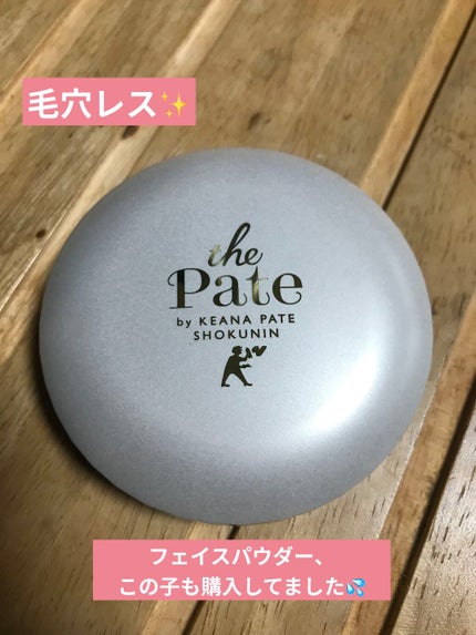 毛穴パテ職人 フィニッシュキープパウダー/毛穴パテ職人/プレストパウダーを使ったクチコミ(1枚目)