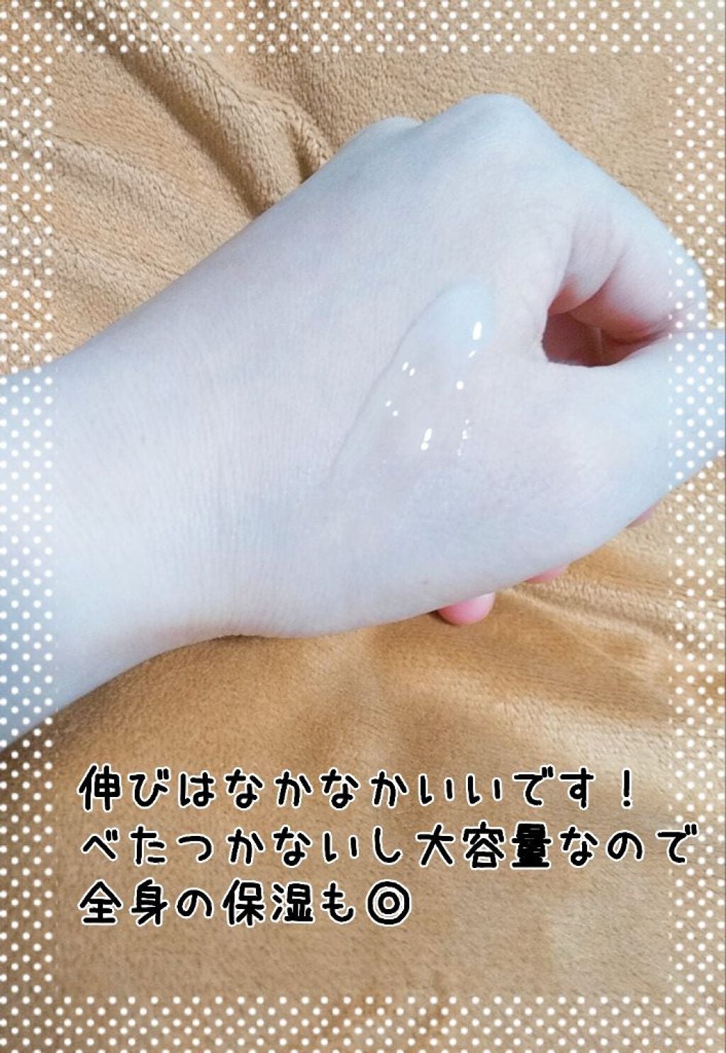 ボタニカル オールインワンゲル/ボタニカル/オールインワン化粧品を使ったクチコミ(4枚目)