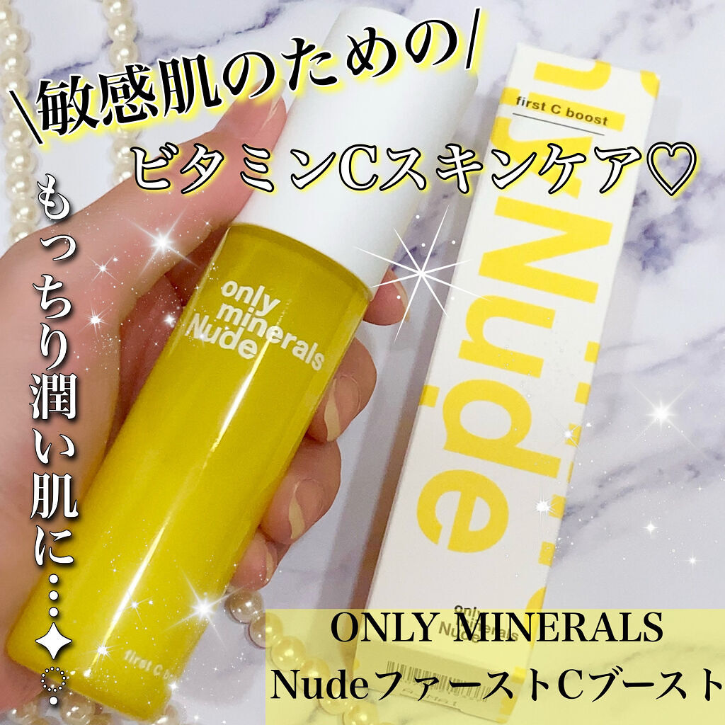 ONLY MINERALS Nude ファーストCブーストのクチコミ「＼敏感肌のためのビタミンCスキンケア／


洗顔後すぐの肌にCチャージ🍋
天然由来成分85%！.....」（1枚目）