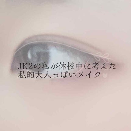 【旧品】パーフェクトスタイリストアイズ/キャンメイク/アイシャドウパレットを使ったクチコミ(1枚目)