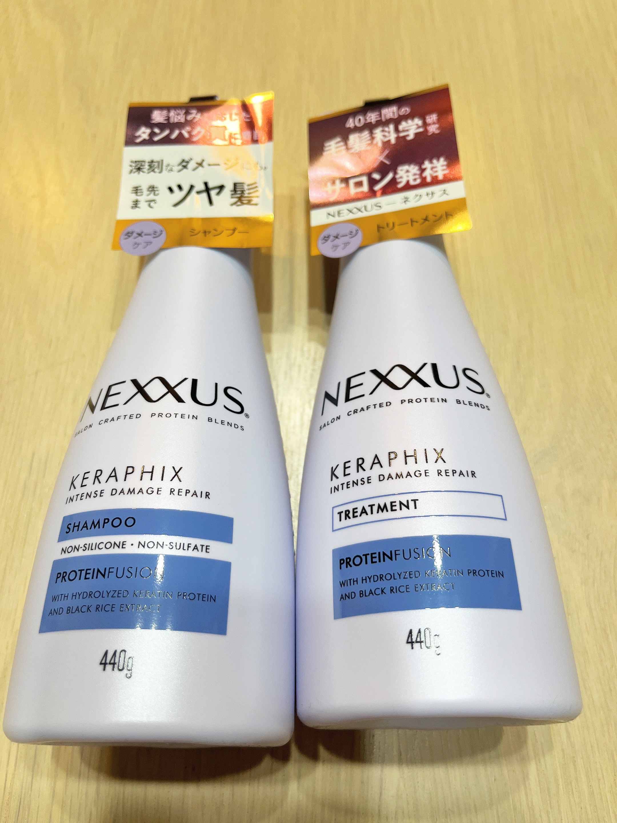 ネクサス インテンスダメージリペアヘアマスク/NEXXUS(ネクサス)/ヘアマスク・ヘアパックを使ったクチコミ（2枚目）