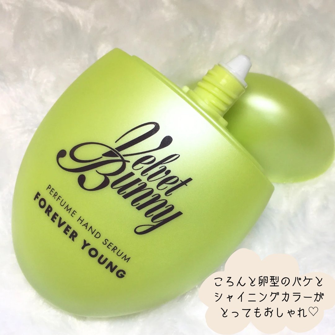 試してみた】パフュームハンドセラム FOREVER YOUNG Velvet Bunnyの