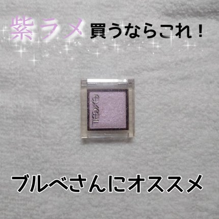 アイプランナー/excel/単色アイシャドウを使ったクチコミ(1枚目)