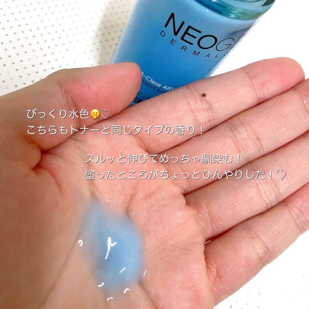 エイクリアトナー/NEOGEN/化粧水を使ったクチコミ(5枚目)