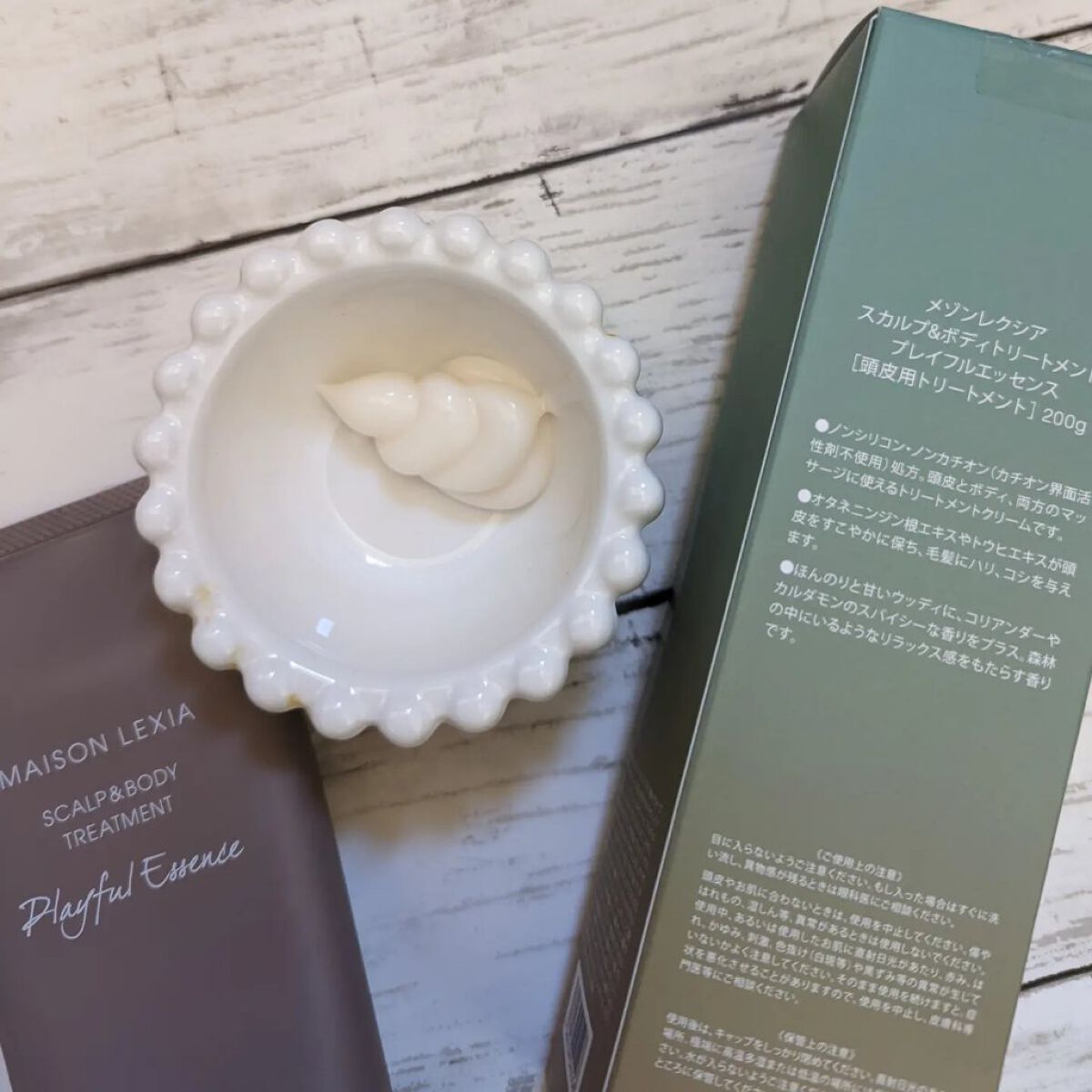 スカルプ＆ボディトリートメント プレイフルエッセンス/MAISON LEXIA/頭皮トリートメントを使ったクチコミ（2枚目）