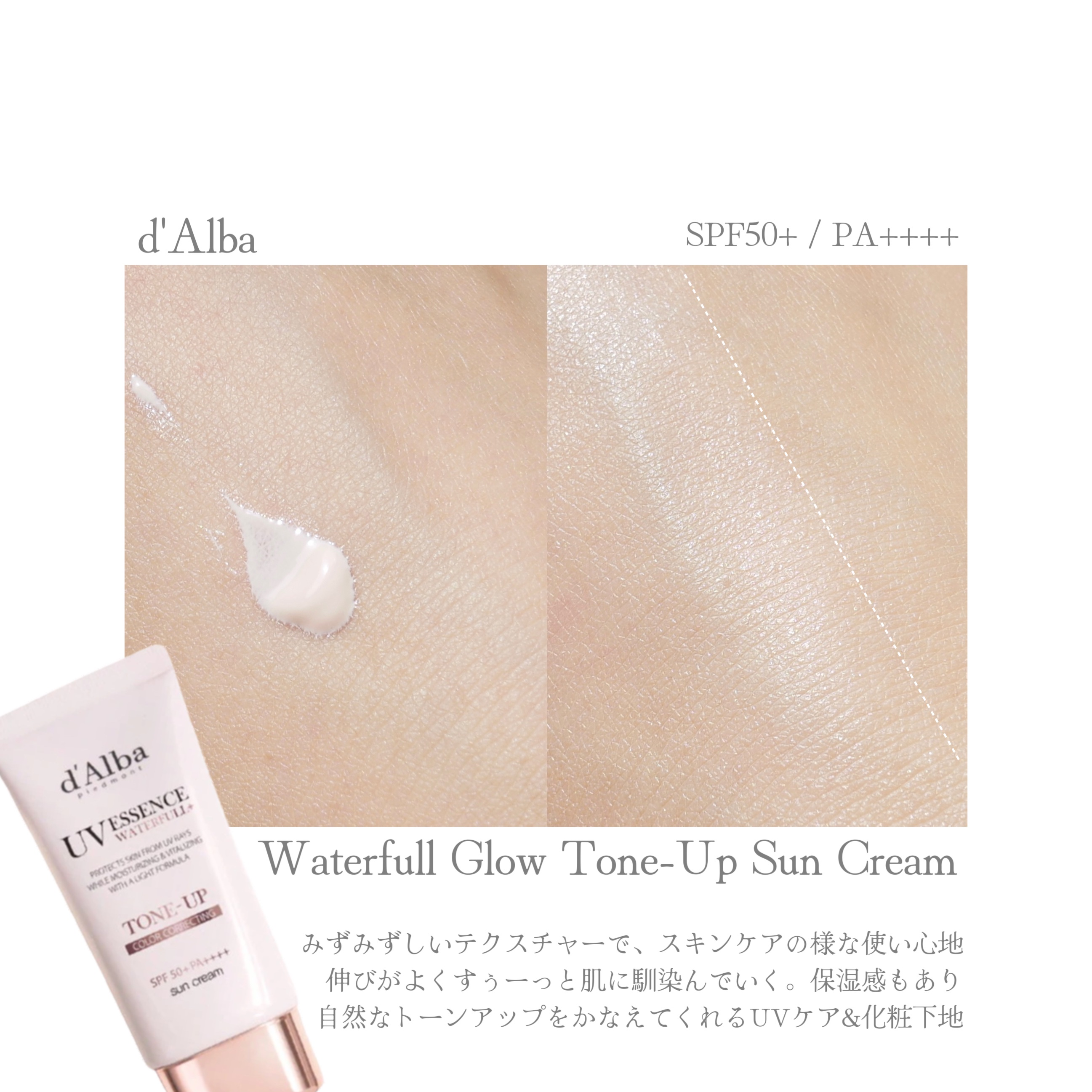 ダルバ ホワイトトリュフファーストスプレーセラム/ダルバ/ミスト状化粧水を使ったクチコミ（3枚目）