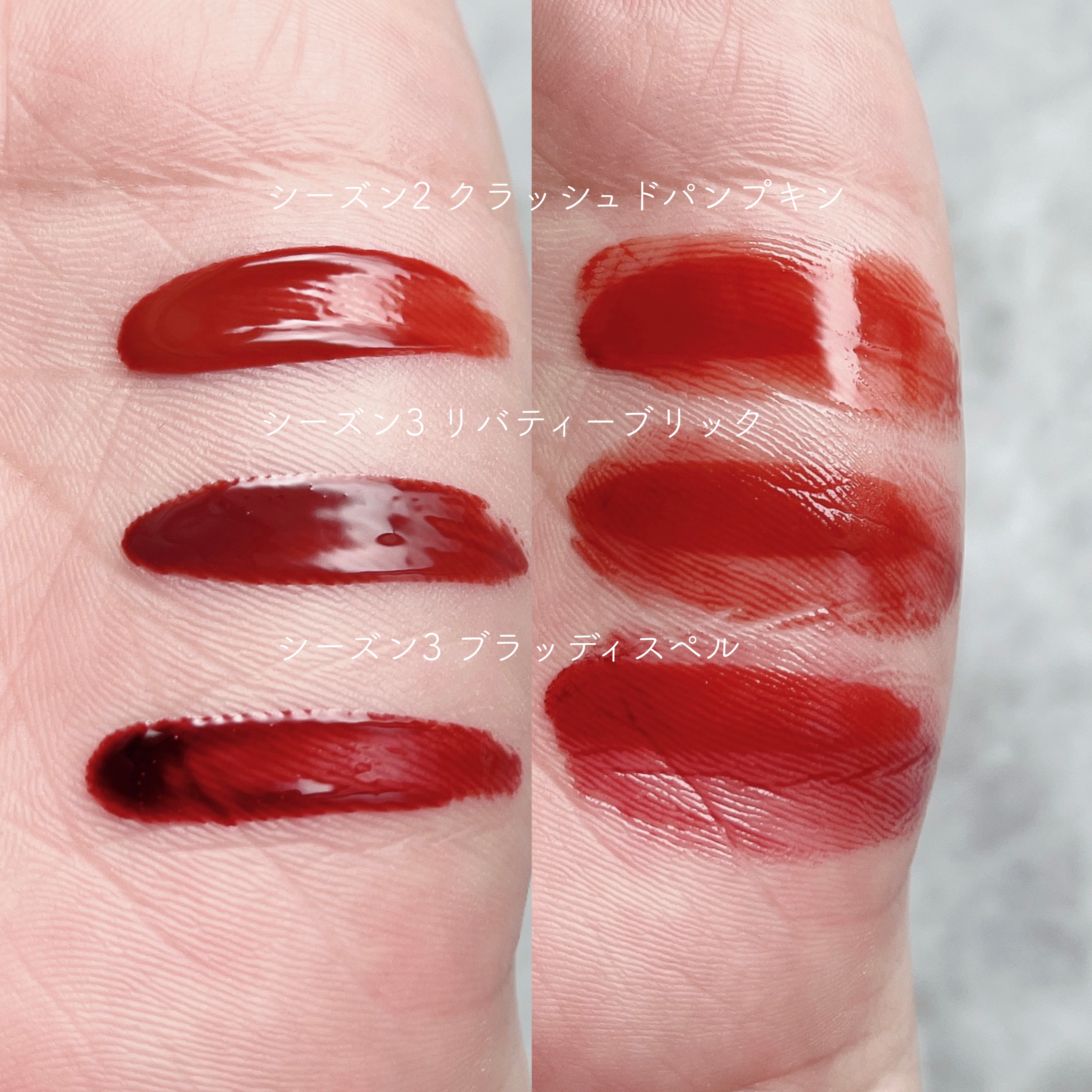 ザ ウォータリーデューティント/MERZY/リップティントを使ったクチコミ（2枚目）