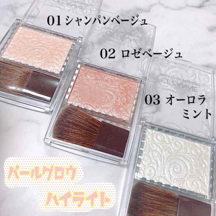 パールグロウハイライト/CEZANNE/パウダーハイライトを使ったクチコミ(2枚目)