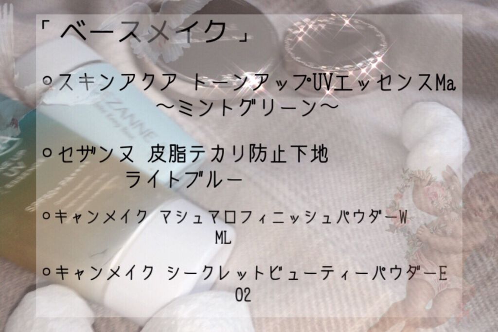 クリームチーク/キャンメイク/ジェル・クリームチークを使ったクチコミ（2枚目）