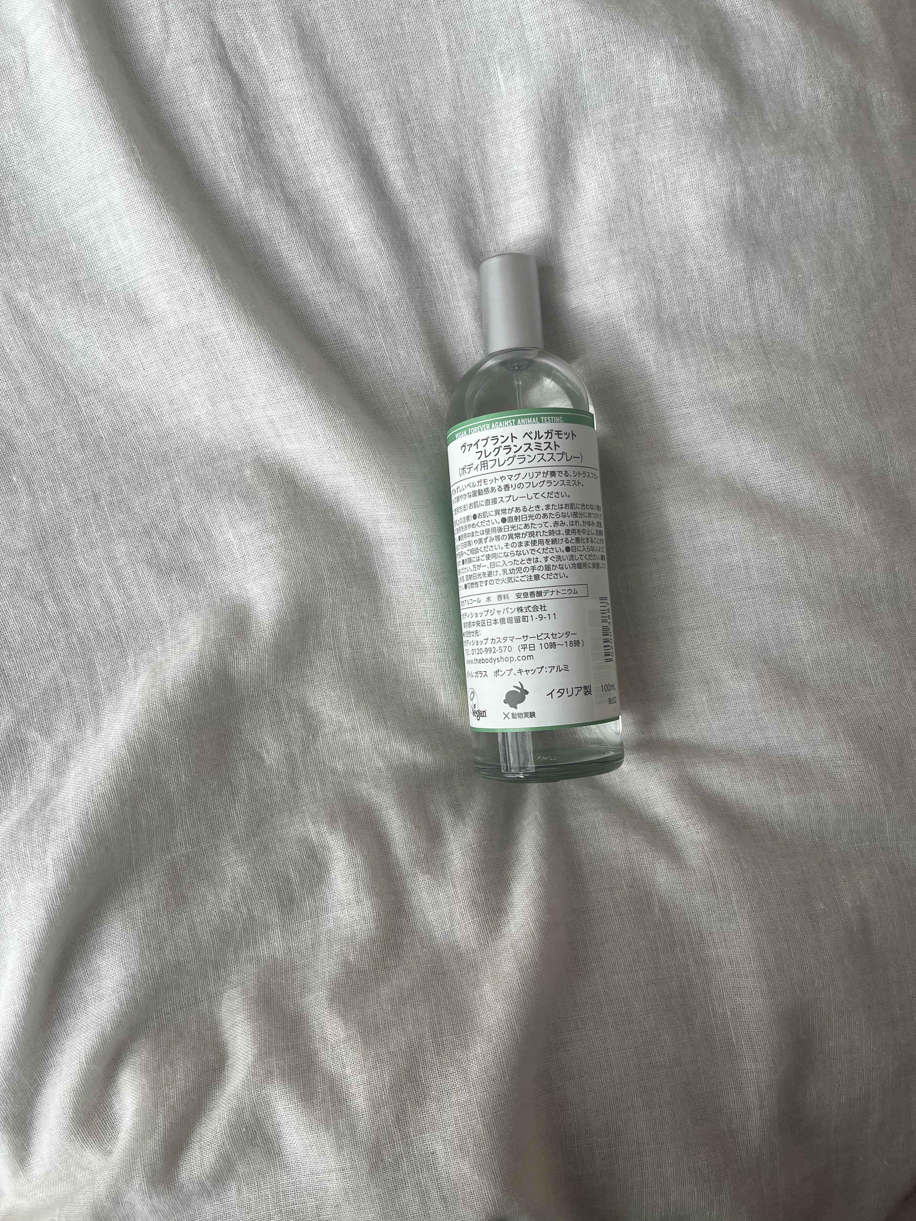 ヴァイブラント ベルガモット フレグランスミスト/THE BODY SHOP/香水(その他)を使ったクチコミ（2枚目）