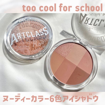 too cool for school ARTICLASS BLENDING EYESのクチコミ「too cool for schoolから今年発売されたブレンディングアイズ。
クリアパケに.....」(1枚目)