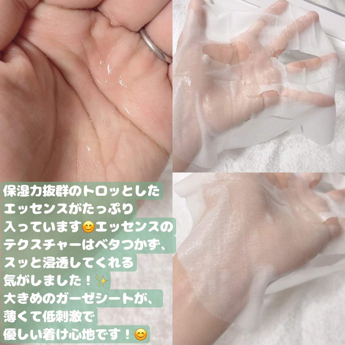 プロCICA マスク/VT/シートマスク・パックを使ったクチコミ(2枚目)