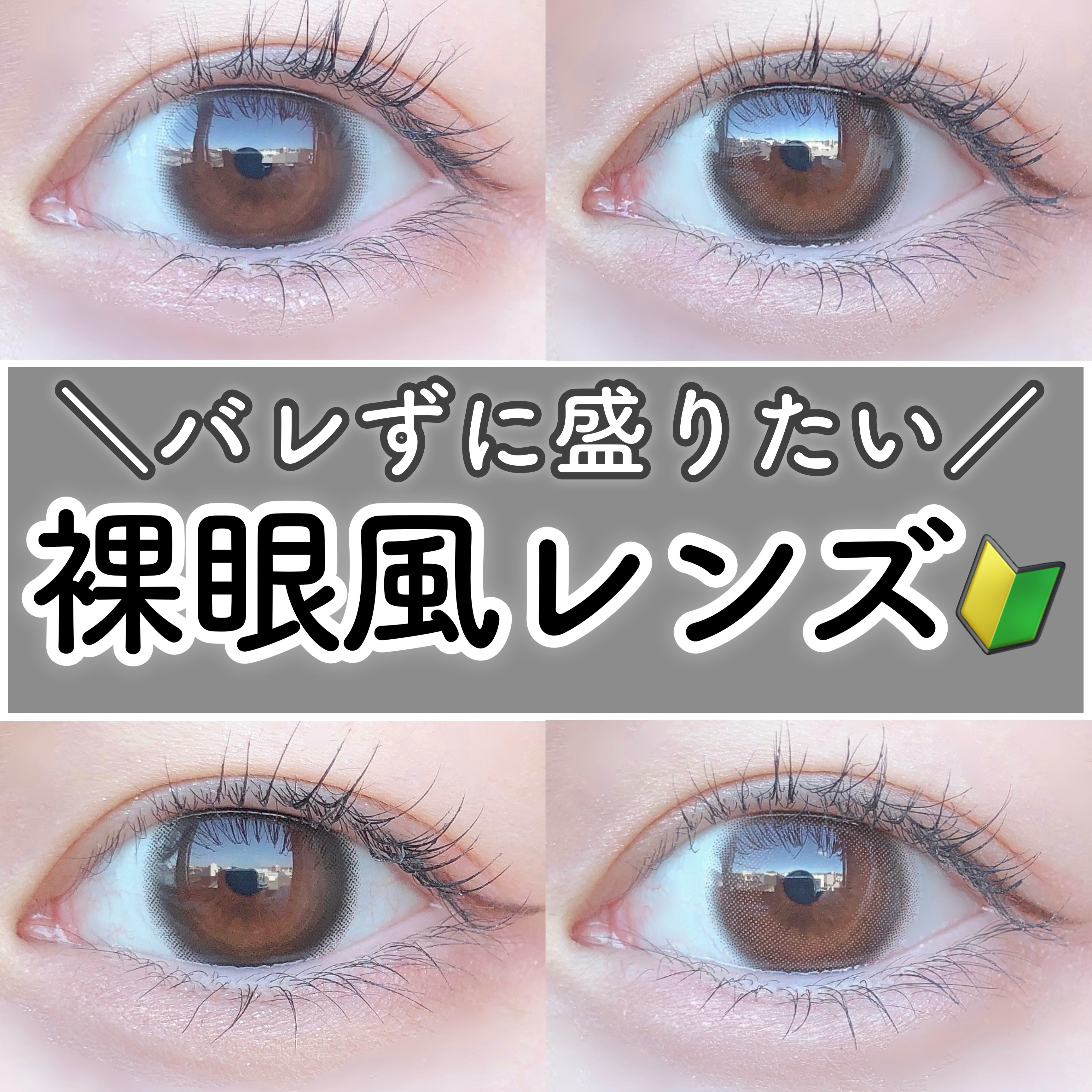 feliamo 1day/feliamo/ワンデー（１DAY）カラコンを使ったクチコミ（1枚目）