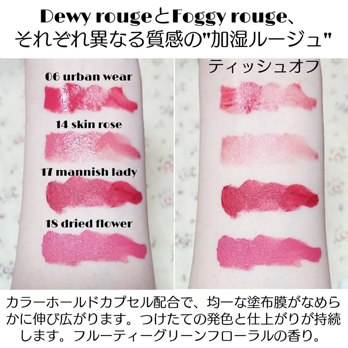 ルージュ デコルテ リキッド/DECORTÉ/口紅を使ったクチコミ(2枚目)