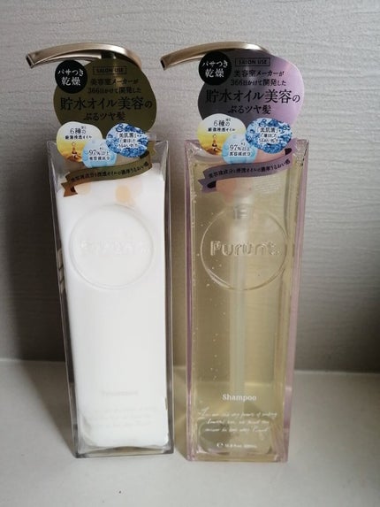 プルント モイストリッチ美容液シャンプー/モイストリッチリペア美容液トリートメント/Purunt./市販シャンプーを使ったクチコミ(2枚目)