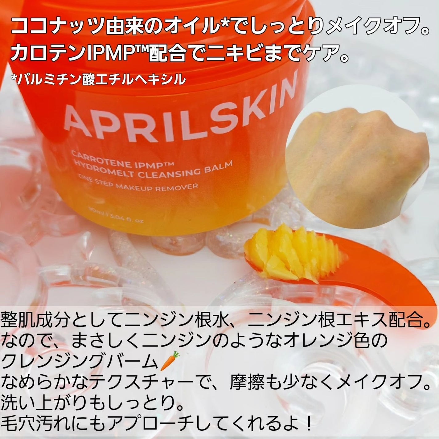 リアルカレンデュラピールオフパック/APRILSKIN/ピーリングを使ったクチコミ(3枚目)
