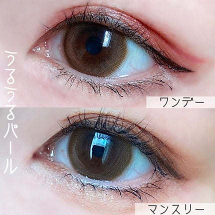 超モテコンウルトラワンデー/モテコン/ワンデー(1DAY)カラコンを使ったクチコミ(3枚目)