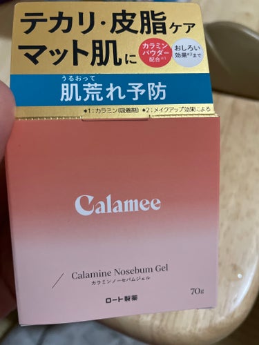 ⭐️Calamee➡️カラミンノーセバムジェル


化粧前に使ってみたとき、よくわからず😅🤔

使い方を変えてみて夜のスキンケアのあと結構たっぷりめに塗ってみたら、、次の日サラサラなってる😳

混合肌で