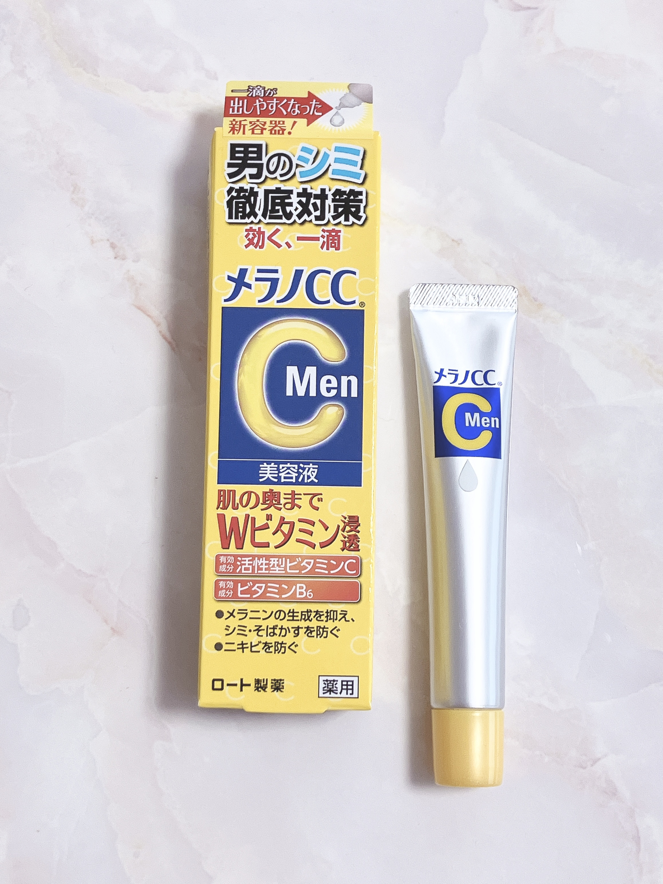 メラノCCMen薬用しみ集中対策美容液/メラノCC/美容液を使ったクチコミ（1枚目）