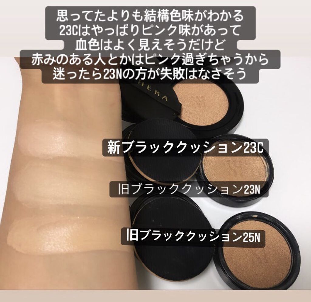 シャドウデュオ/HERA/アイシャドウパレットを使ったクチコミ（3枚目）