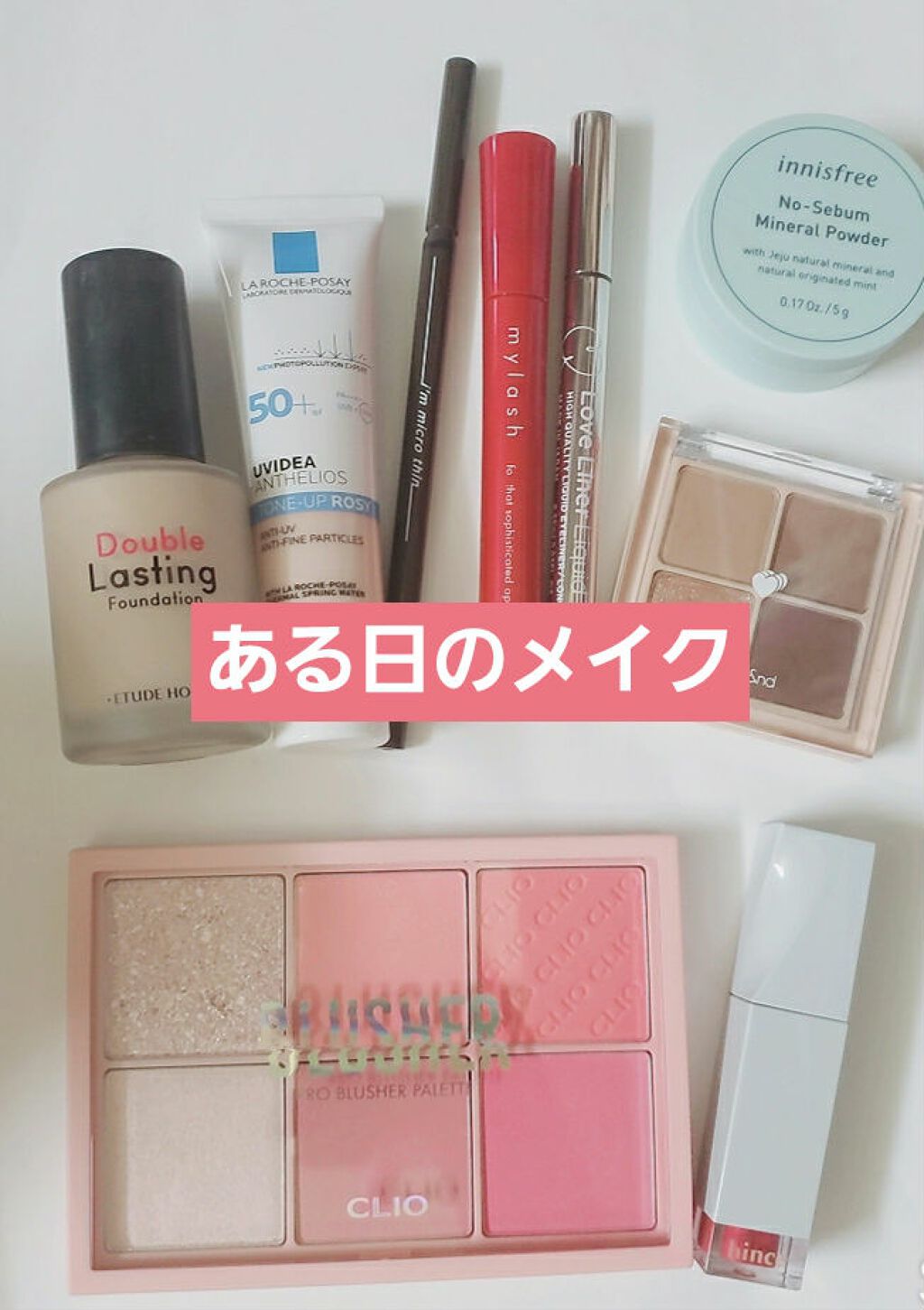 ノーセバム ミネラルパウダー/innisfree/ルースパウダーを使ったクチコミ(1枚目)