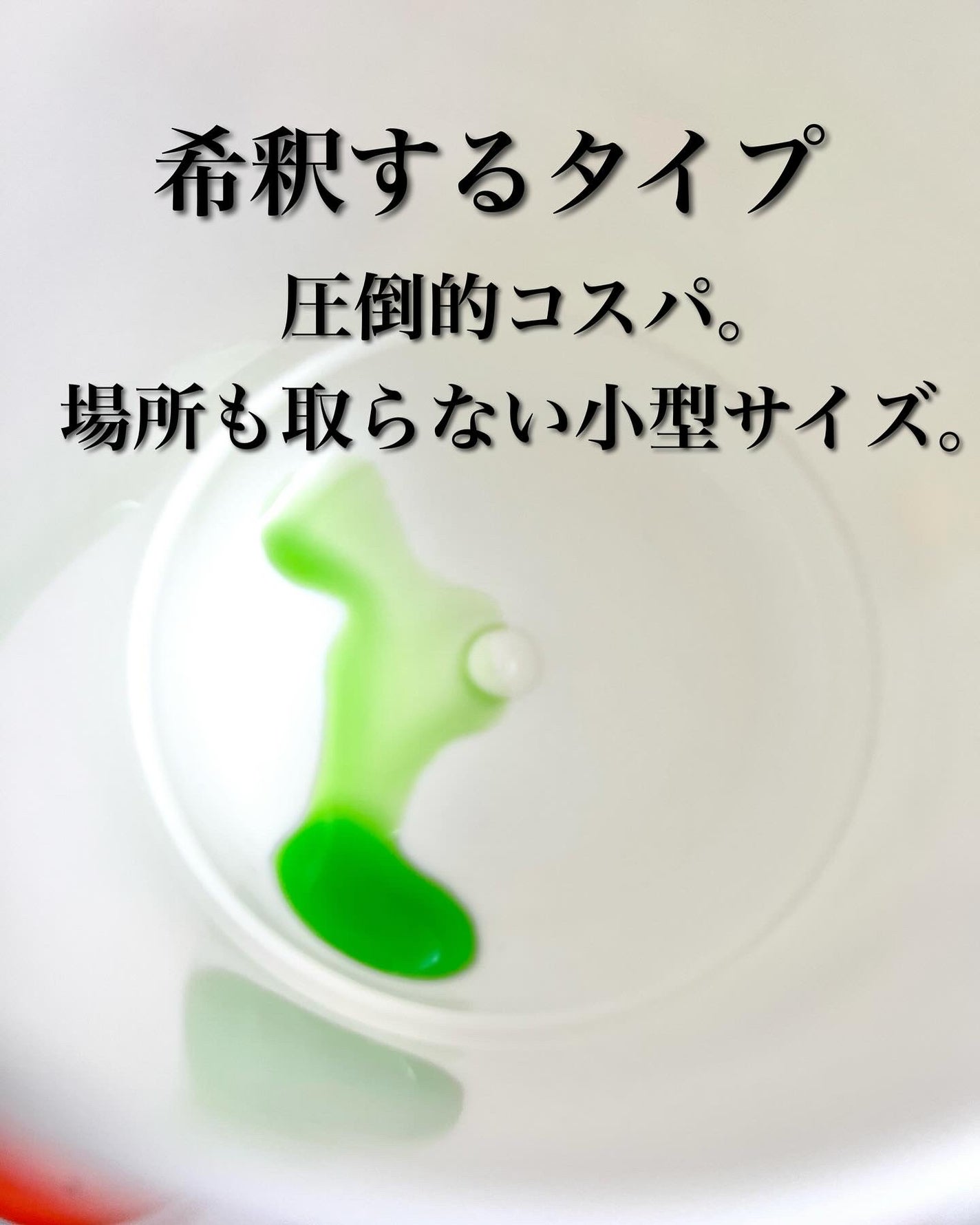 コンクールF/ウエルテック/マウスウォッシュ・スプレーを使ったクチコミ(2枚目)