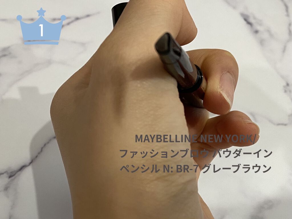 ヴィセ リシェ アイブロウパウダー/Visée/パウダーアイブロウを使ったクチコミ（2枚目）