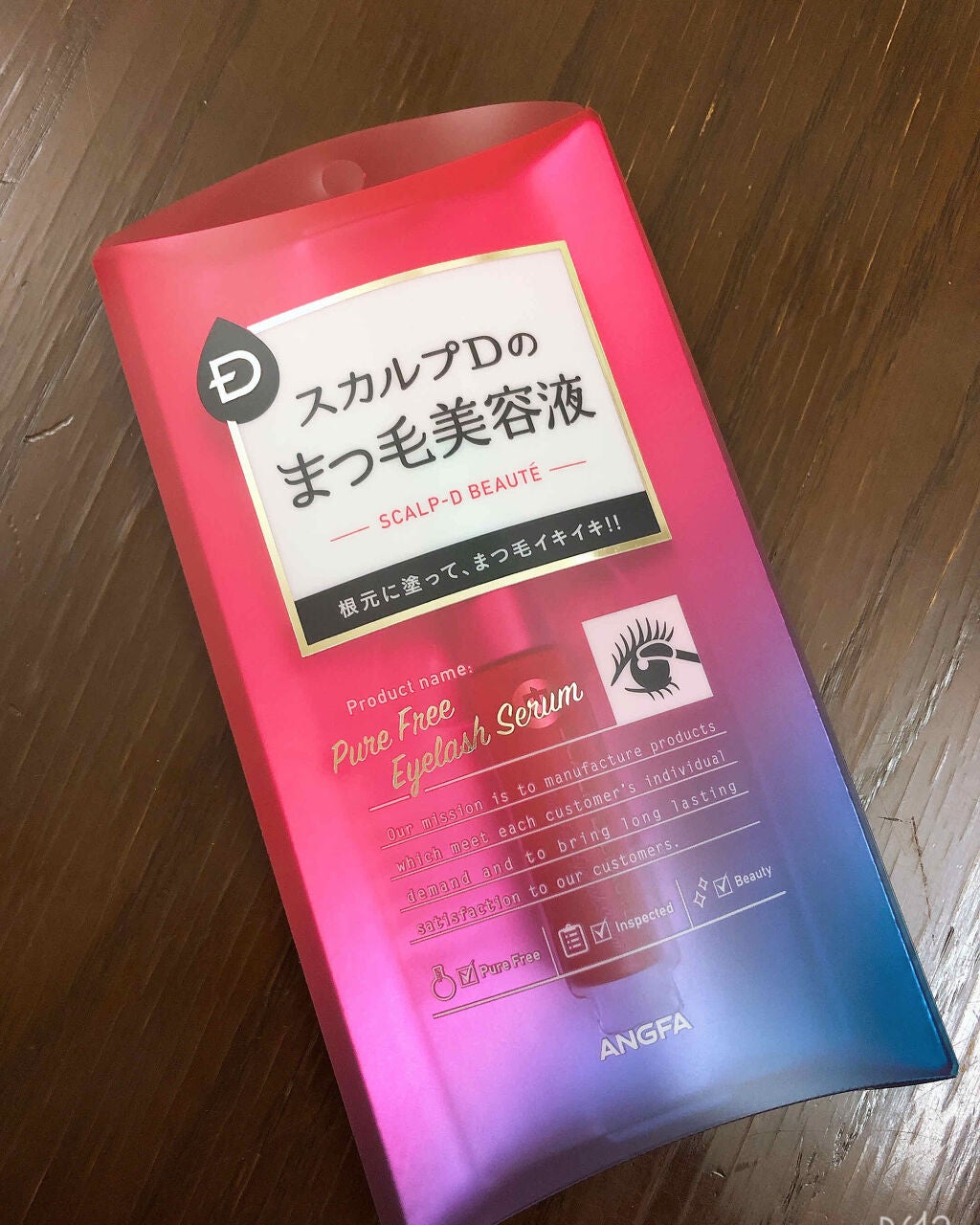 スカルプD ボーテ ピュアフリーアイラッシュセラム/アンファー(スカルプD)/まつげ美容液を使ったクチコミ(2枚目)