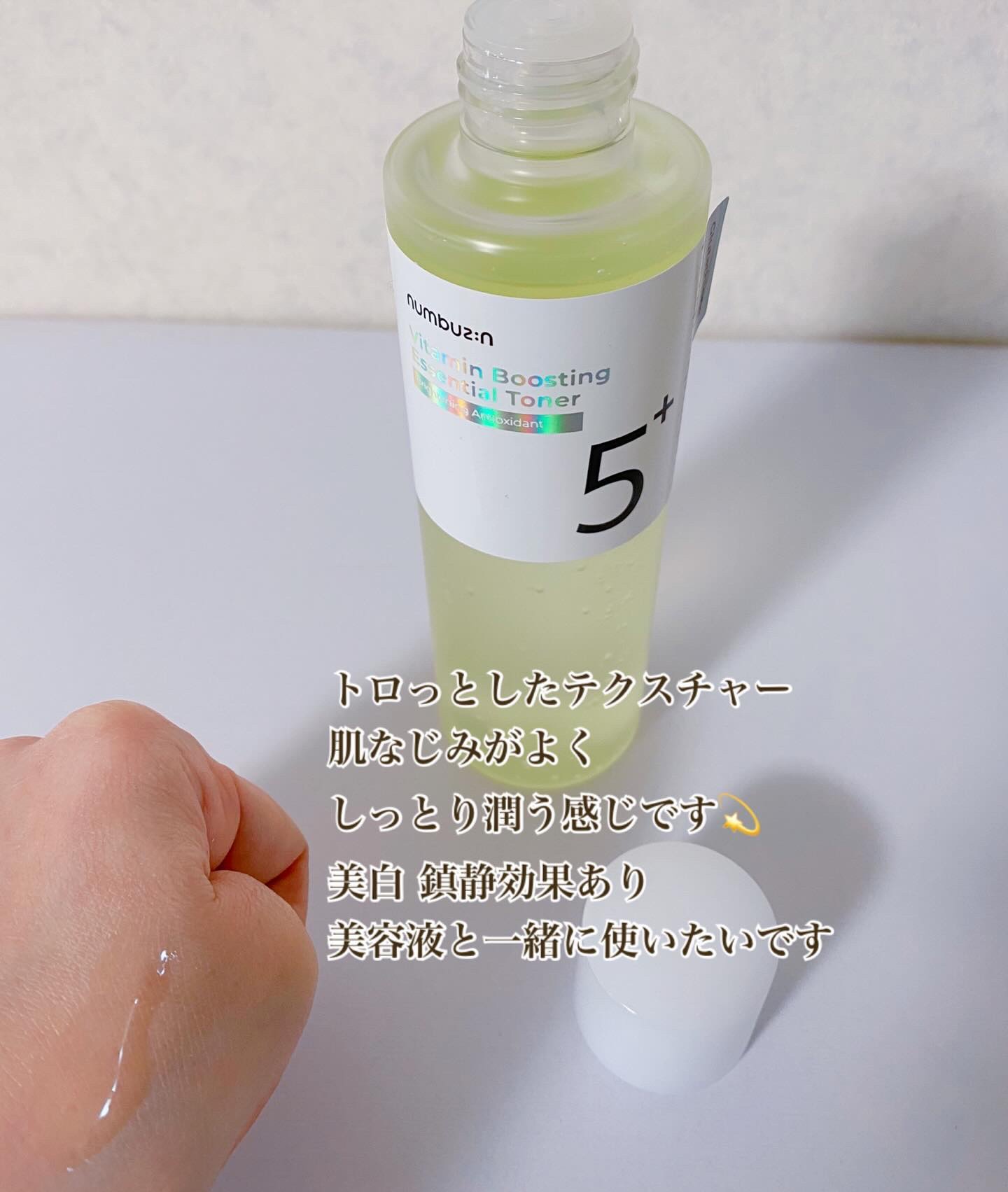 を使ったクチコミ（2枚目）