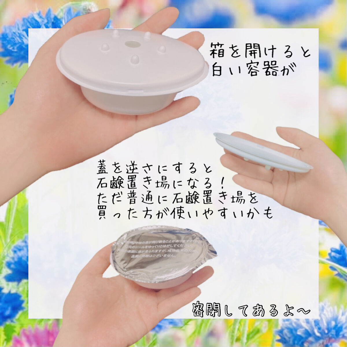 ヴィオソフトウォッシュ/神戸トランスパラン (せっけん・クレンジング）/その他を使ったクチコミ（3枚目）