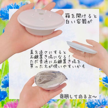 ヴィオソフトウォッシュ/神戸トランスパラン (せっけん・クレンジング)/その他を使ったクチコミ(3枚目)