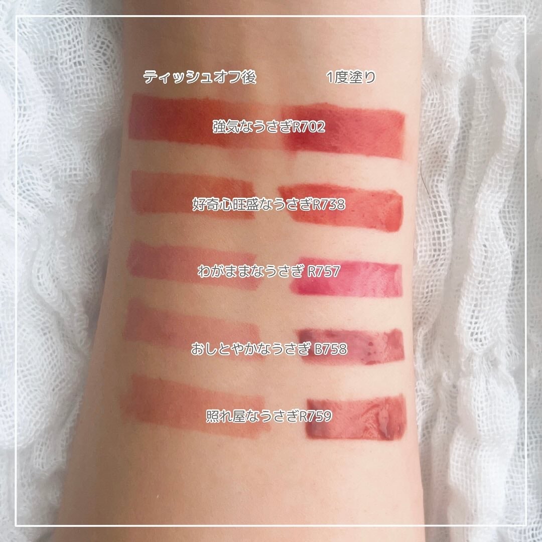 エアリーリップミラー/COLORKEY/リップグロスを使ったクチコミ(3枚目)